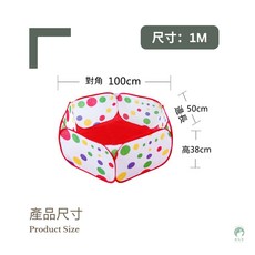 愛兔草倉鼠放風遊戲塑膠圍欄 天竺鼠刺蝟蜜袋鼯寵物柵欄, 1個, 1M