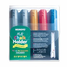 멀티 초크 분필 홀더 5본 가방 지지 필기 용품 분 필통 가루 보관 함 학생용 필기구, 본상품