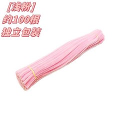臺灣出貨 鋅特 扭扭棒 廠家直銷密 不毛混閤絨 花雪妮 密絨毛條 加密毛根, 淺粉1捆（鋅特加密）~~, 1個