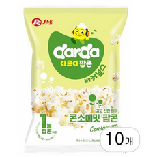 커널스 콘소메맛 팝콘, 10개, 80g