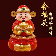 太陽能財神爺會動搖頭晃腦卡通擺件, 1個, 馬年升級款】可裝電池+太陽能驅動搖擺財神