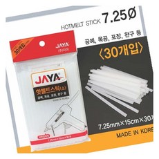 MN 핫멜트스틱 소 30개 작업용접착기