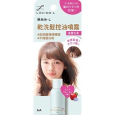 LUCIDO樂絲朵 L乾洗髮控油噴霧 晨露花果香 70g, 1個