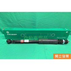 KYB 日產 TIIDA LIVINA 1.6 1.8 2006-2023 後避震器總成, 1個