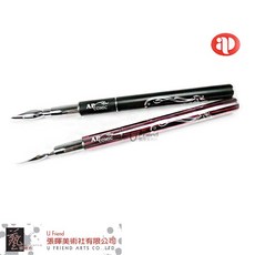 AP漫畫兩用鋁柄筆杆附鏑筆尖(兩色選), 黑色, 1個