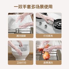 一次性長臂手套 家務清潔防水手套 加長款護臂CPE防滑手套, 1個, 加長家務手套 10入/包