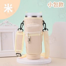 冰霸杯杯套 水壺袋斜背 飲料袋, 1個, (小包置物款)米