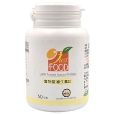 食物型維生素D 酵母酵素 全素, 1個, 60顆