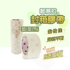 寬版膠帶【創新生活】封箱膠帶 透明膠帶 2.5" 60mm OPP膠帶 封箱膠帶, 1個, 60mm*100Y 5卷1串