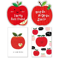 마음담아 60장 사과데이 애플데이 사과 엽서 카드 세트 모음, 2. 첫번째사과(봉투포함)