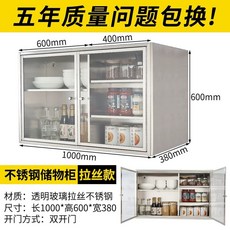 주방 벽걸이 상부장 G4 800x600x380 장식장 싱크대 벽장 인테리어 투명 유리, T. 브러시드 I2 강화 1000x600x380