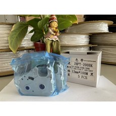佳能麗標 色帶 JHPT-200BK, 1個, PT-200BK*1捲,二聯式