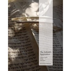 (영문도서) The Soferet's Apprentice: a reference guide to basic torah repair Paperback, Binah Design, English, 9781645708452