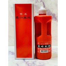 正大筆莊 吳竹 朱墨液 400ml 吳竹墨汁 書畫用具 日本吳竹朱液, 400㏄, 1個