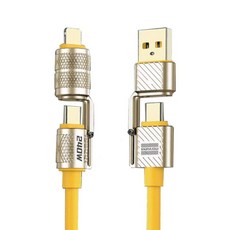 240W 4인1 멀티 인터페이스 티타늄 합금 고속 충전 케이블SJSJX, 티타늄 합금-노란색, 1개, 1m