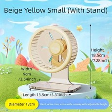 햄스터 러닝 휠 애완동물 대형 스탠드 골든베어, 1개, 1. Yellow Small