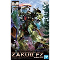 BANDAI RE 1/100 薩克Ⅱ改 Zaku II FZ 模型 體驗組裝樂趣 重現經典機動戰士 送禮自用皆宜, 1個