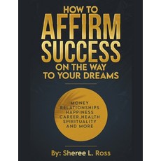 (영문도서) How to Affirm Success: On the Way to Your Dreams Paperback, Sheree Ross, English, 9798224714155