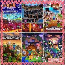 麥塊拚圖 Minecraft木質拚圖 1000片 500片 300片 兒童益智玩具 成人解壓 DIY手工創意生日禮物, 1個, 300,300