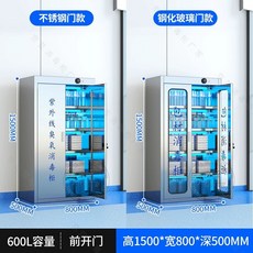자외선살균기/DHS-1130H /열풍건조/살균소독기/컵소독, I. 600L 단면도어 4겹 완전 포장 및 배