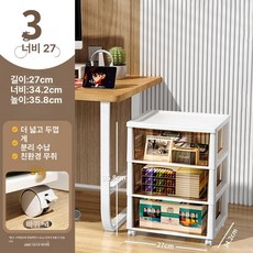 투명 플라스틱 서랍장 바퀴형 와이드 수납장 부품박스, 1개, 티 컬러 서랍형 높은 3단 [바퀴 포함]