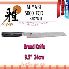 德國 Zwilling MIYABI 雅 MIYABI 5000FCD 9.5吋 24cm 麵包刀 #34686-24, 1個