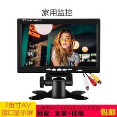 미니모니터 소형 보조 10인치 데스크탑 디스플레이 컴퓨터, 7인치양방향AV플러스전원공급장치