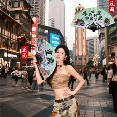 重慶紀念折扇 特色扇子 重慶版, 1個, 【本地人推薦】山城係列設計三