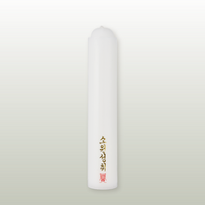 엘캔들 우리양초 식물성 밀대 국산 팜초 불교초 기도초 법당초 제수용양초, 40개