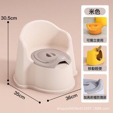 DIU 兒童坐便器帶靠背寶寶小馬桶家用嬰幼兒尿盆專用訓練兒童馬桶便盆, 奶油白「升級加厚」:如圖