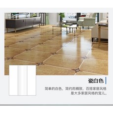 瓷磚專用美縫劑, 1個, 【瓷白色】,100g