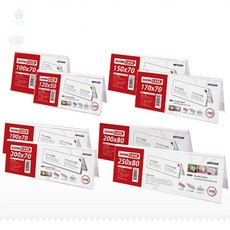 아띠디자인 양면 쇼케이스 계좌이체안내판, 200x80mm