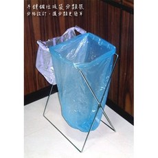 不鏽鋼X型垃圾袋架，可摺疊設計，輕鬆分類，簡單環保，方便收納，304不銹鋼資源回收架, 1個, 垃圾袋架, 不鏽鋼