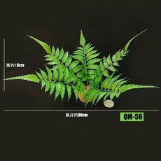 爬蟲用品飼養箱裝飾造景綠色植物仿真蕨蘭花雨林缸造景仿真綠植物 JOTM, 1個, 爬寵仿真植物【56號】