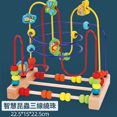 兒童形狀配對繞珠百寶箱木質早教益智智力盒, 1個, 智慧昆蟲三線繞珠:如圖所示