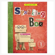 Speaking Box. 1 (Basic Guide for NEAT) (CD1장포함), 없음, 상세 설명 참조, 상세 설명 참조