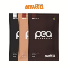 NAKED PROTEIN 完全植方植蛋白 綜合三口味嘗鮮組, 1個, 醇黑可可*2+植黑芝麻*2+馥郁紅茶*2