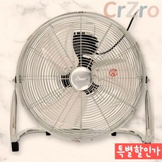 핌핀 18형 공업용 메탈 선풍기 PPF-M 1개입 대형 강력 산업용 현장 송풍기