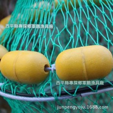 浮球魚護網兜 海釣船釣磯釣用, 35 魚護包