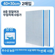 양면 PCB 보드 프로토 납땜용 FR4 납땜 프로젝트용, 나노코튼 40x30cm