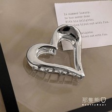 ScottyBear 金屬愛心大抓夾 鯊魚夾 盤髮洗臉髮飾 AC022, 1個, 銀色