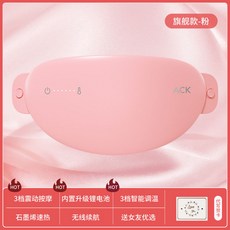 暖宮腰帶 熱敷按摩腰帶 女月經舒緩經痛神器 暖腹護腰, NOOD（旗艦款）3檔按摩 3檔熱敷