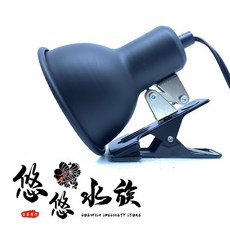 悠悠寵物 萬向陶瓷保溫燈罩 E27 絕緣耐高溫 兩棲爬蟲 陸龜 豹龜 肯豹 蘇卡達 赫曼, 1個