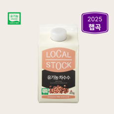 [로컬스톡] 25년 햅곡 국내산 유기농 차수수, 1개, 410g