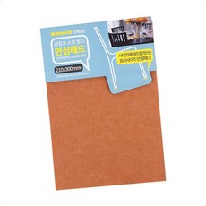 책상긁힘방지 소음방지매트 긁힘방지 안심패드 210x300 의자패드 다용도 가구보호