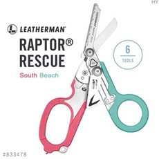 小師傅五金 LEATHERMAN RAPTOR RESCUE多功能工具剪 11色 應急救援剪刀 安全帶切割器 玻璃破碎器, #833478 南岸色, 1個