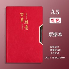 存單收納本 存摺票據夾 支票夾 防水 雙面可視 多容量, 1個, 紅色