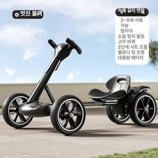 키즈카 카트 전동자동차 스마트 유모차 키즈 전동차 전동카 초등 미니카, 전기 구동, 1개, 블랙-고급형-대형 듀얼배터리형