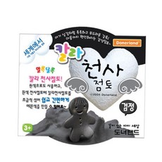 미술 찰흙 도너랜드 검정 칼라천사점토30g, 본상품