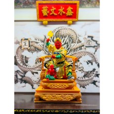 邢府千歲 雙斧 掌中佛 模型, 神尊小, 神尊小